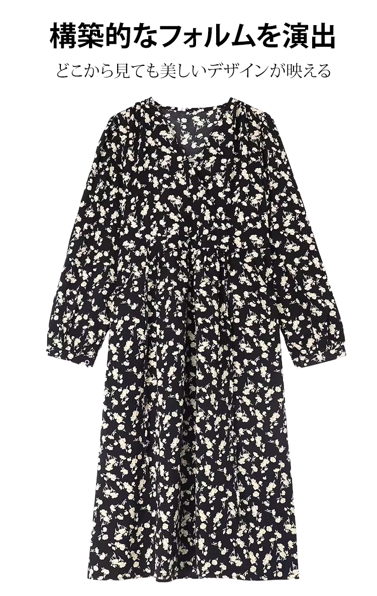 大人可愛いVネックロングワンピースの前面デザイン