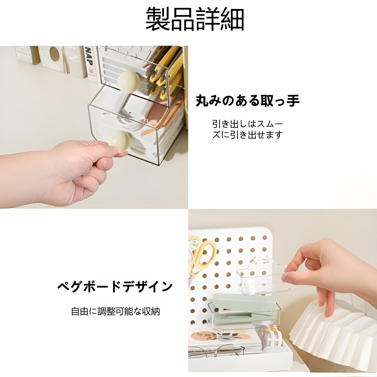 日本製本棚 直角収納ボックス 家庭用 大型キャビネット収納ボックス スナック おもちゃ プラスチックボックス 穴あきボード収納