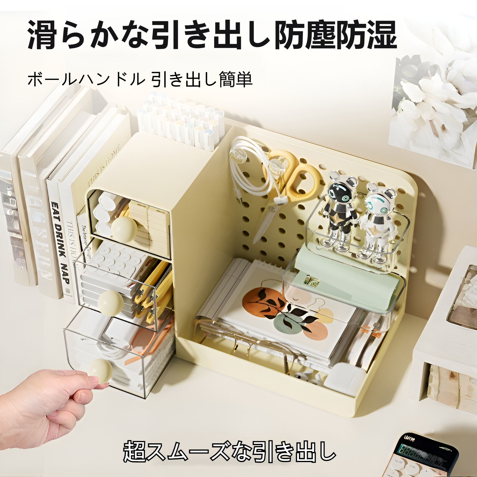 おもちゃや雑貨の整理に最適な収納ボックス