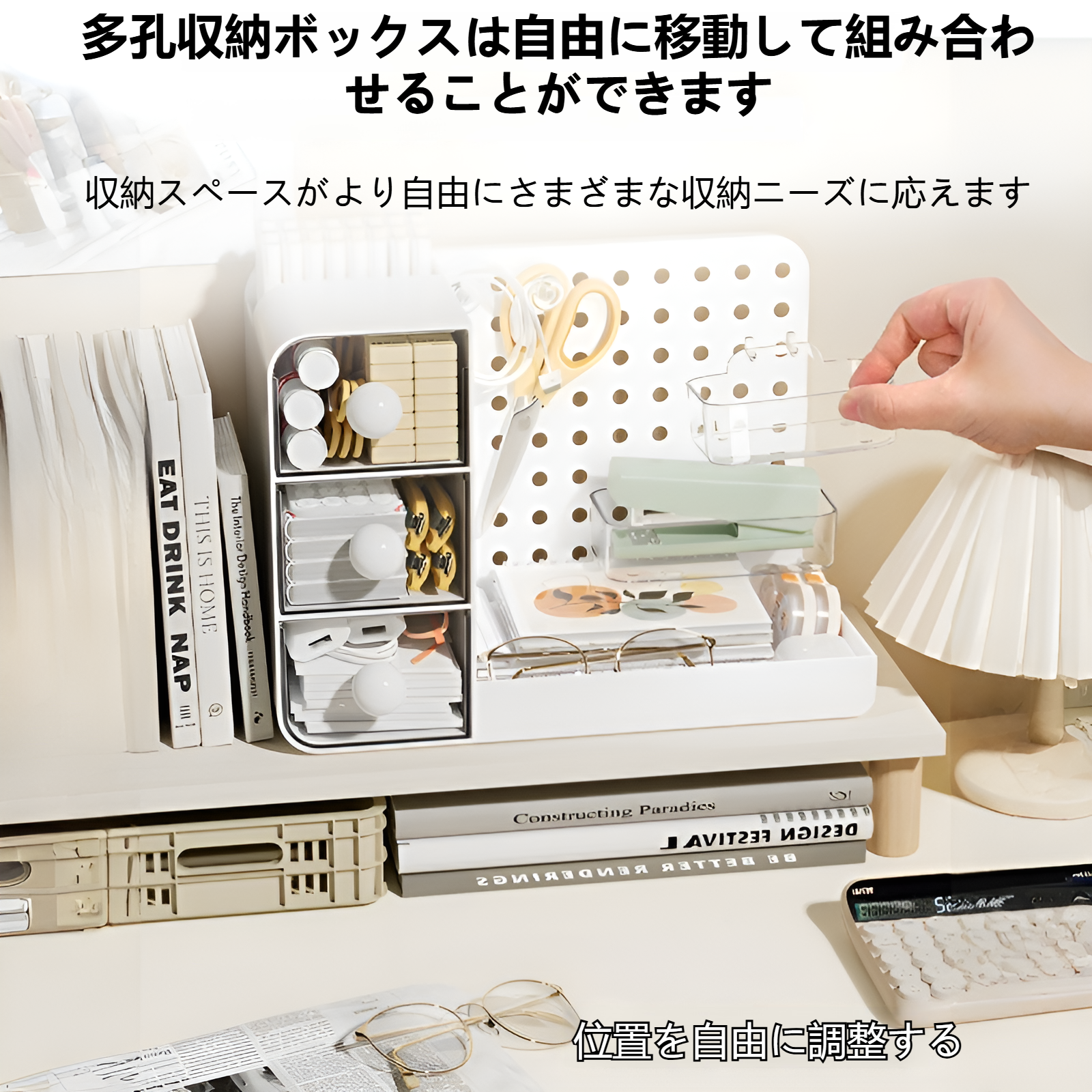 シンプルで丈夫な日本製収納ボックス