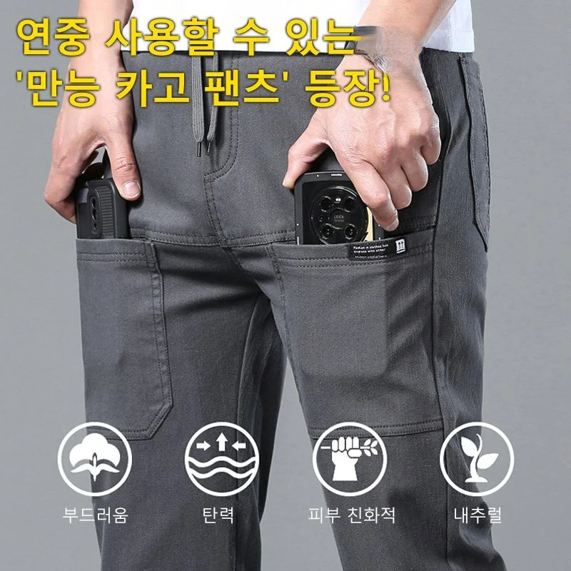 남자 여름 캐주얼 팬츠 작은 일자 아이스 원단 고탄력 팬츠 디자인 남자 데님라이크 6포켓 밴딩 허리 얇은 캐주얼 팬츠