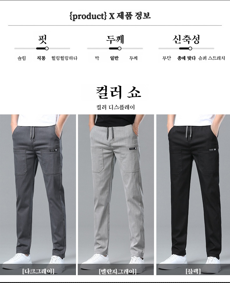 실용적인 포켓 디테일 확대