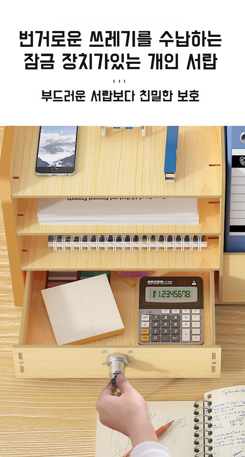 견고한 소재의 데스크탑 수납함 근접 사진