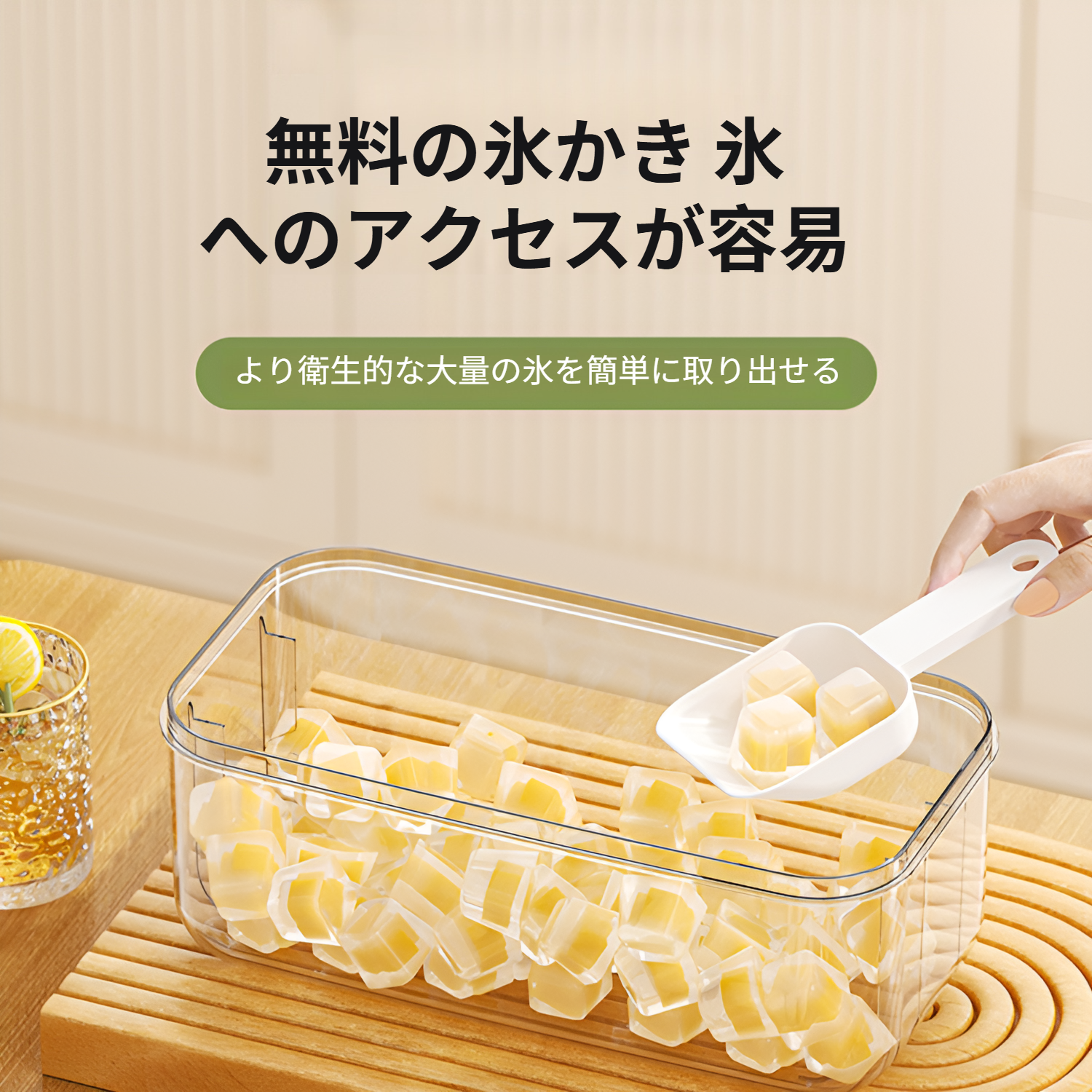 氷が簡単に外れる氷モールド