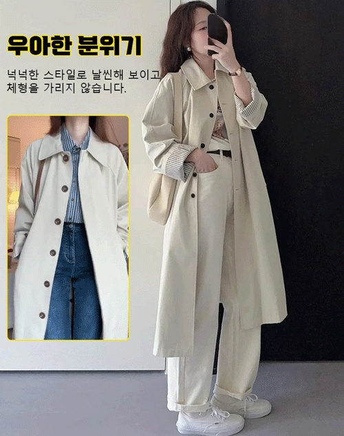 패션 중기장 트렌치코트