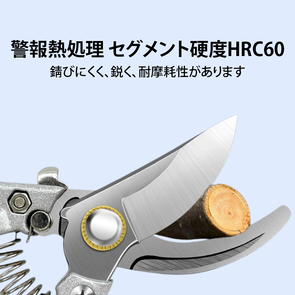 強力な庭用剪定鋏