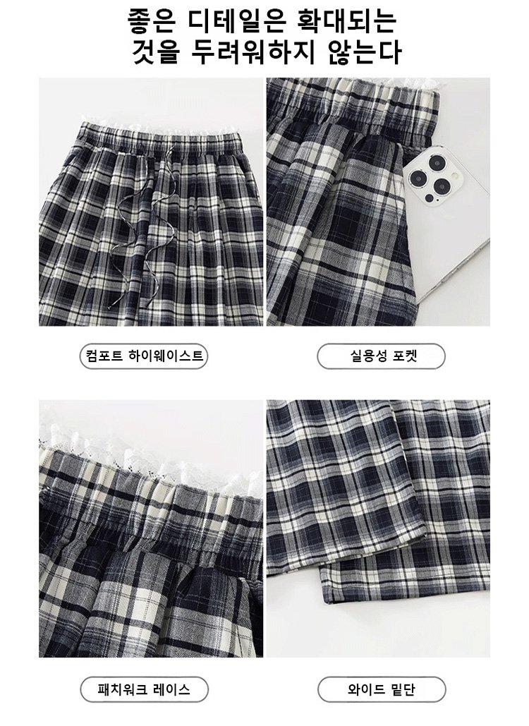 빈티지 레이스 트리밍 체크무늬 와이드 팬츠