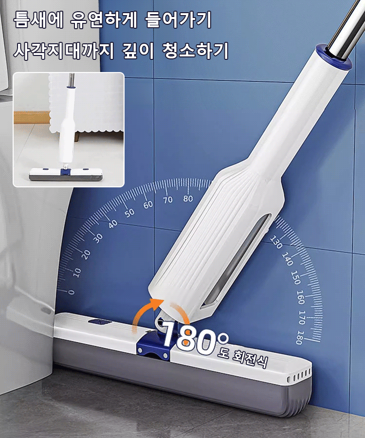 게으름뱅이 손세탁 프리 스펀지 흡수 대걸레