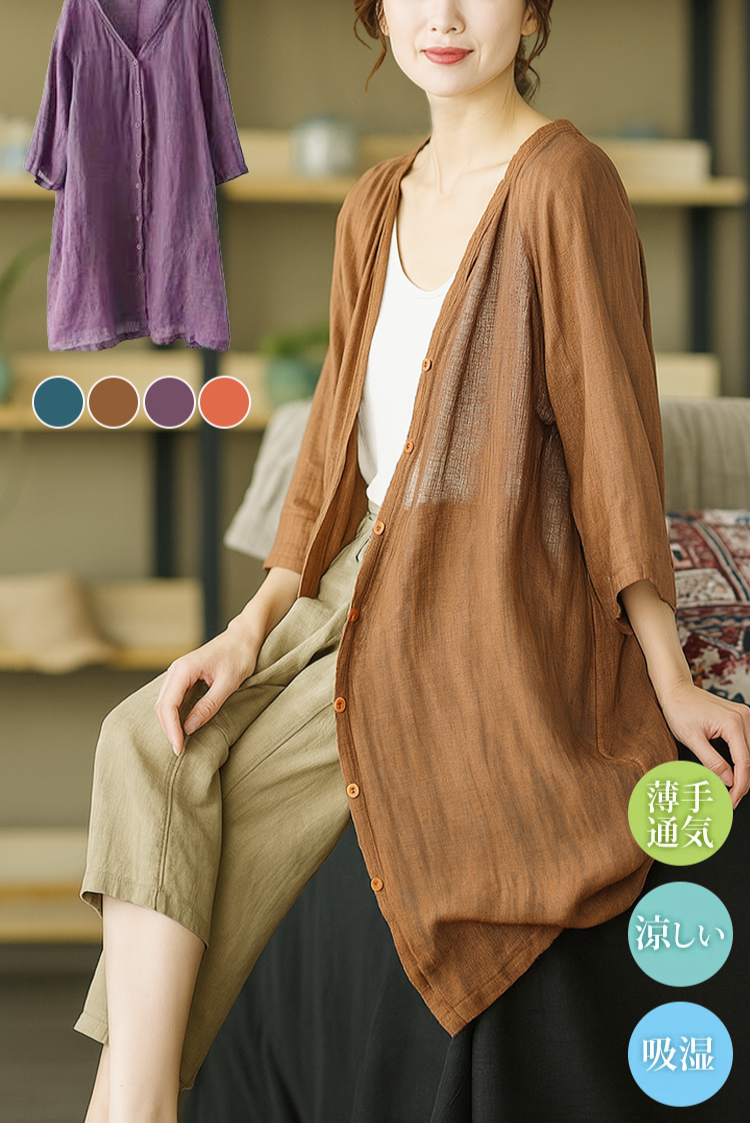 伝統「若狭麻」が紡ぐ、 究極の冷感カーディガン、登場！