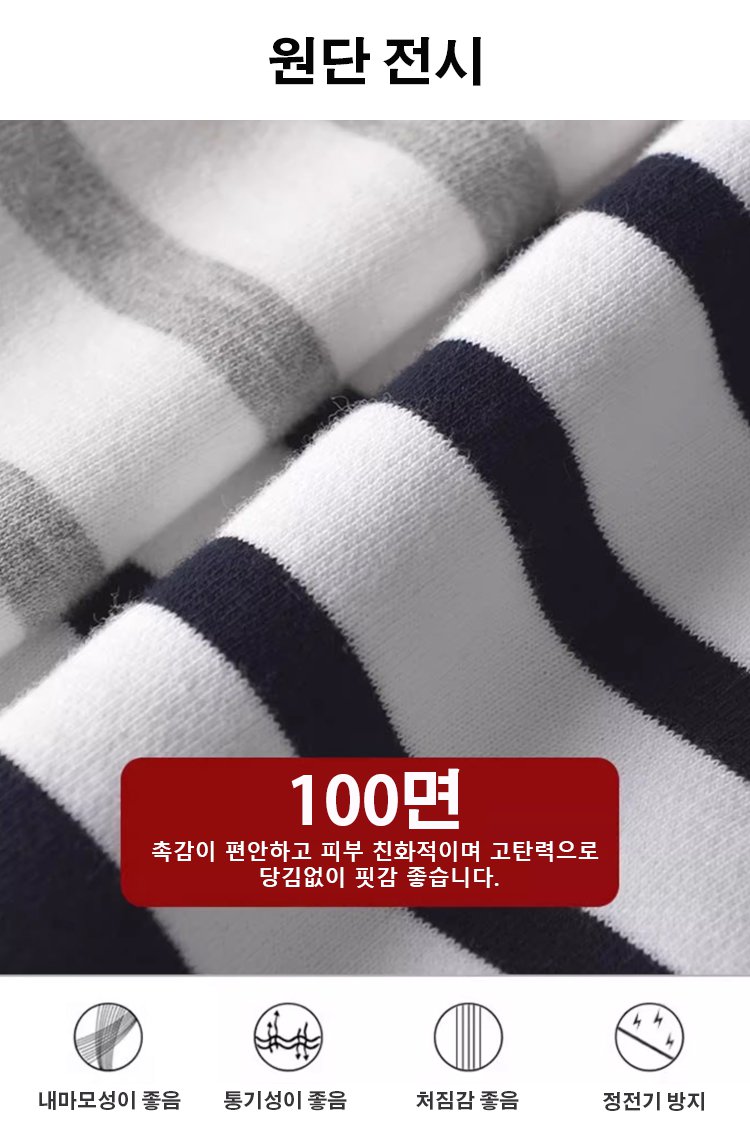 다양한 컬러의 남녀 공용 팬츠