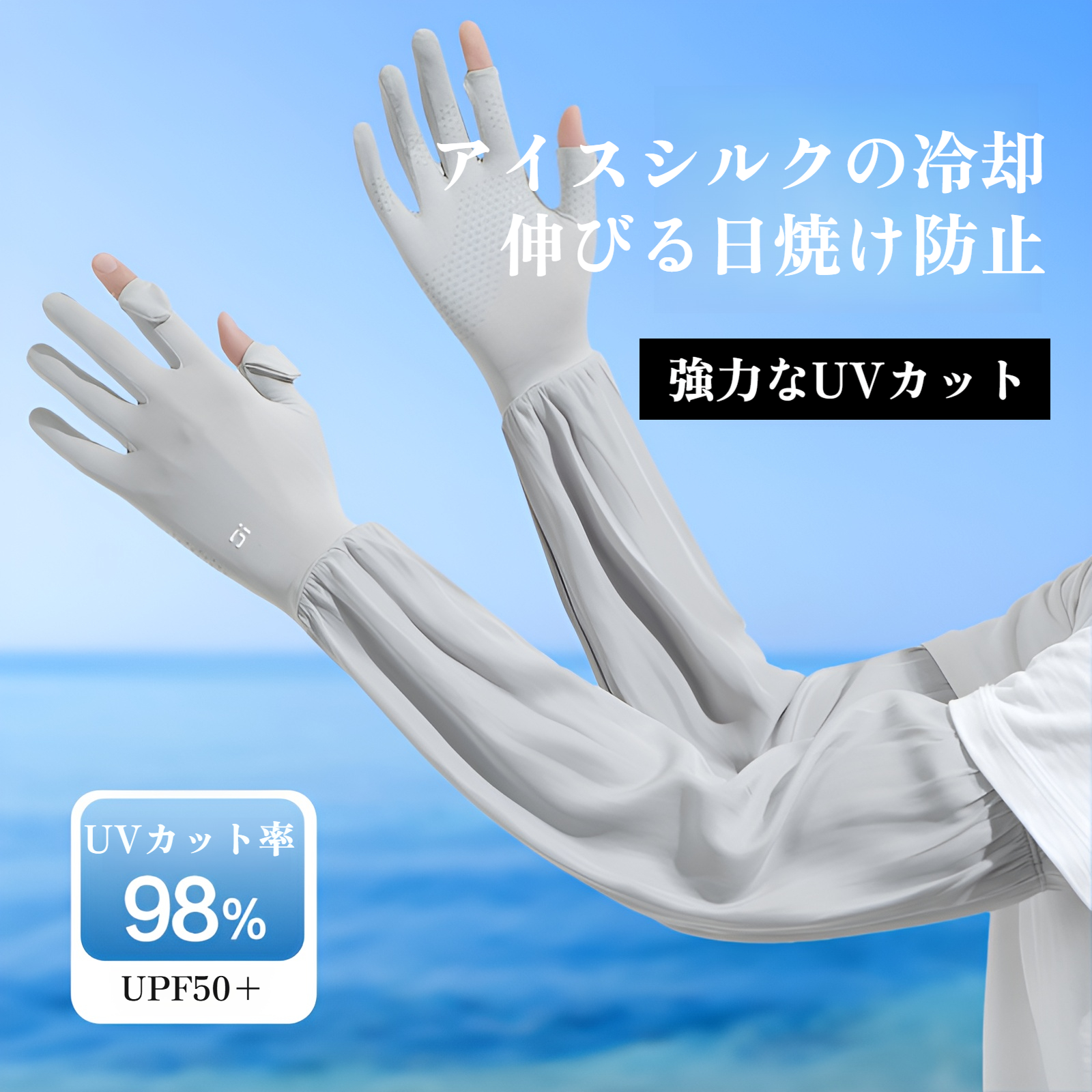 夏の女性用日焼け止めスリーブ、屋外用フリップフィンガータッチスクリーン、長い紫外線防止アイススリーブ、女性用サイクリング日焼け止め手袋