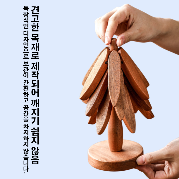 너도밤나무 단열 패드