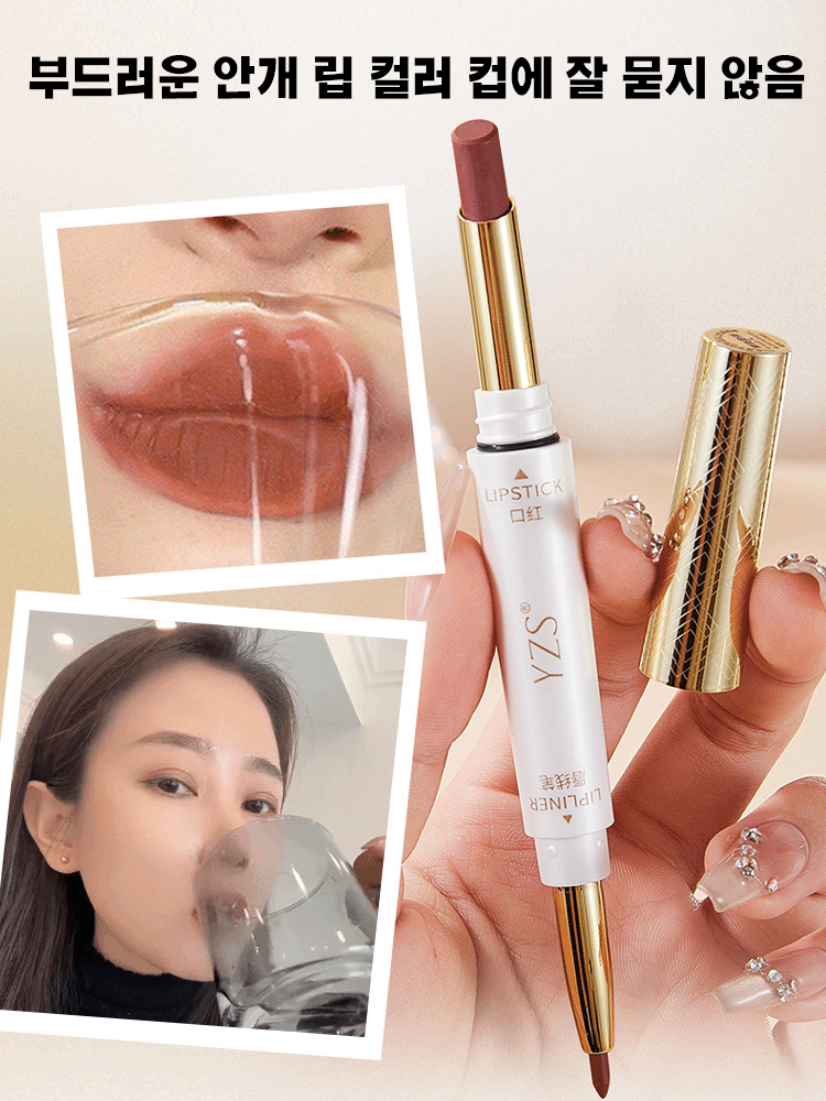 뉴욕 패션쇼 필수품 민감한 입술도 안심 제주 식물 성분과 듀얼 기능으로 하루 종일 촉촉하고 선명한 립컬러