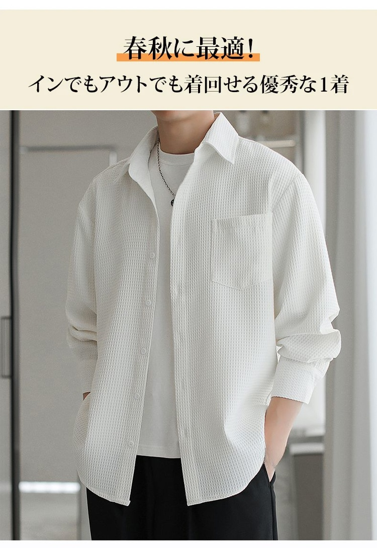 チェック柄のディテール