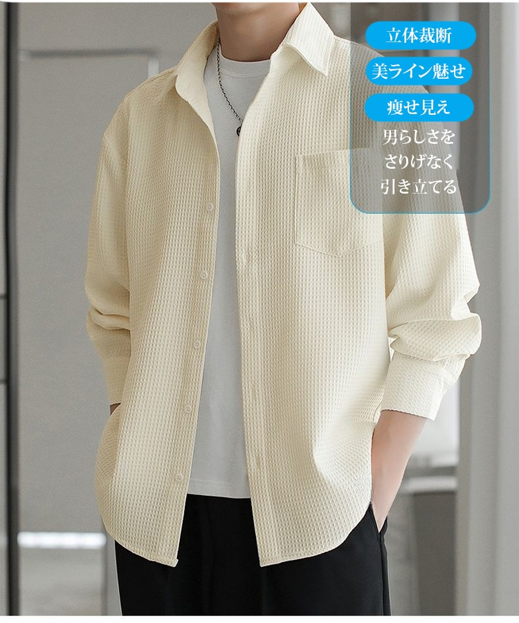 カジュアルコーディネート例