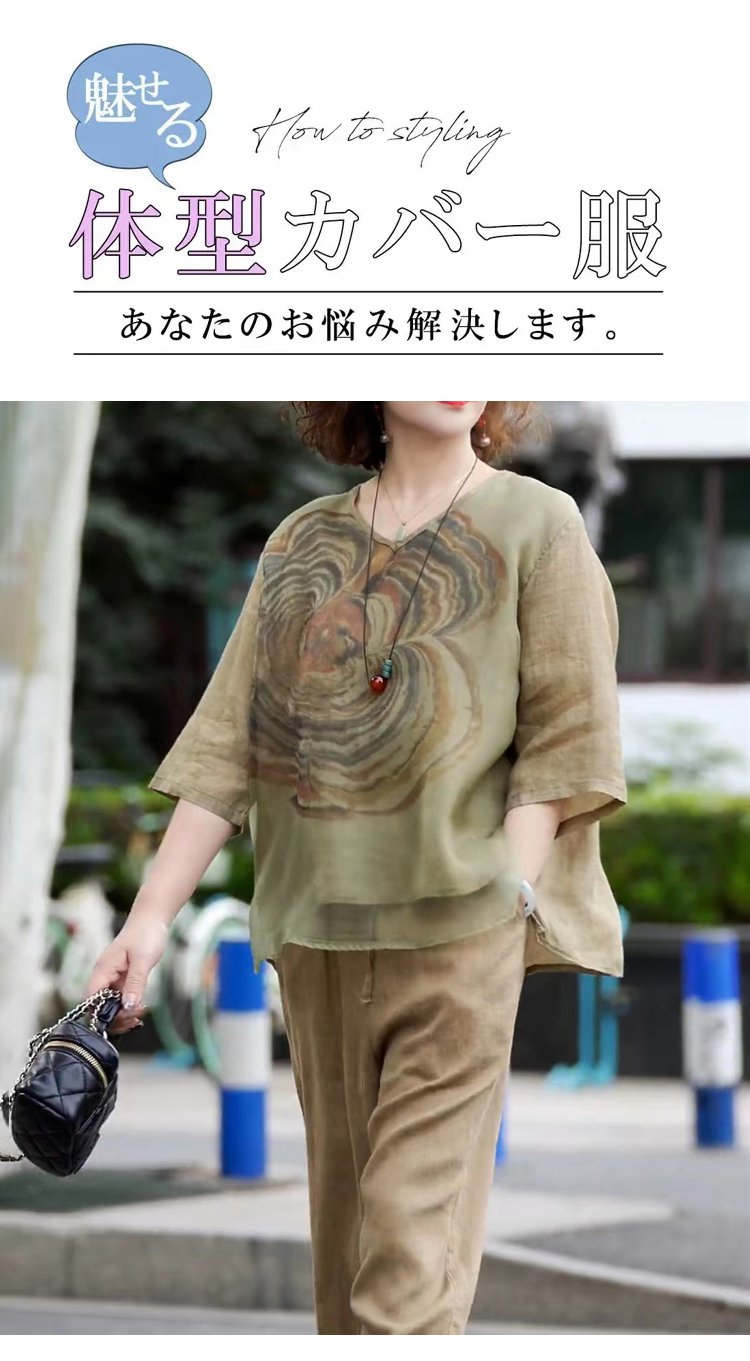 ナチュラル素材のレディースブラウス着用例