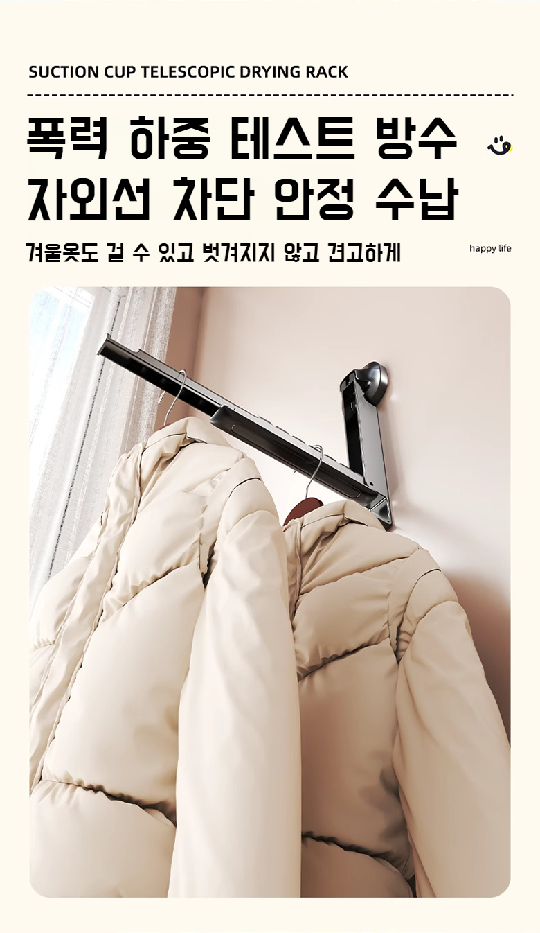 빨래를 널어 놓은 접이식 건조대