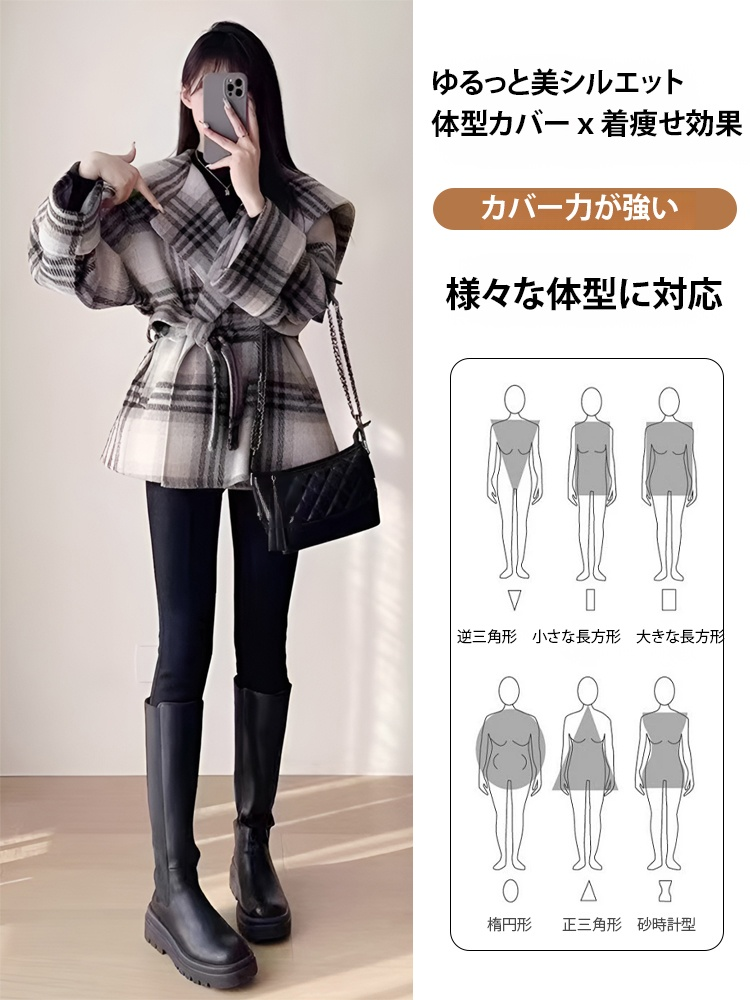 ポンチョコート