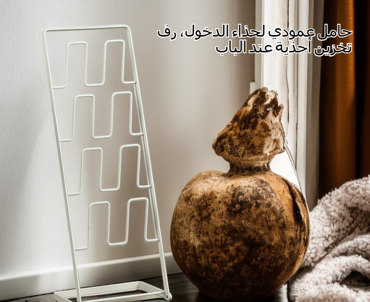 رف تصريف للمرحاض مع تخزين النعال