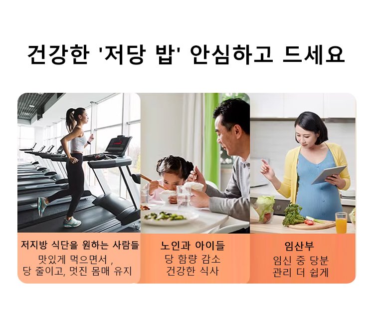 电饭煲_16.jpg