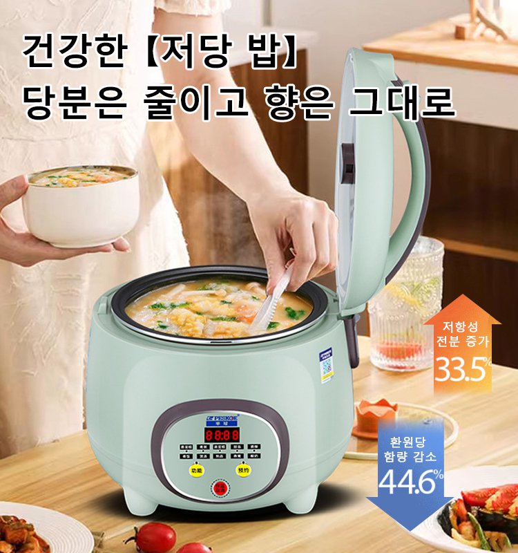 다기능 전기밥솥