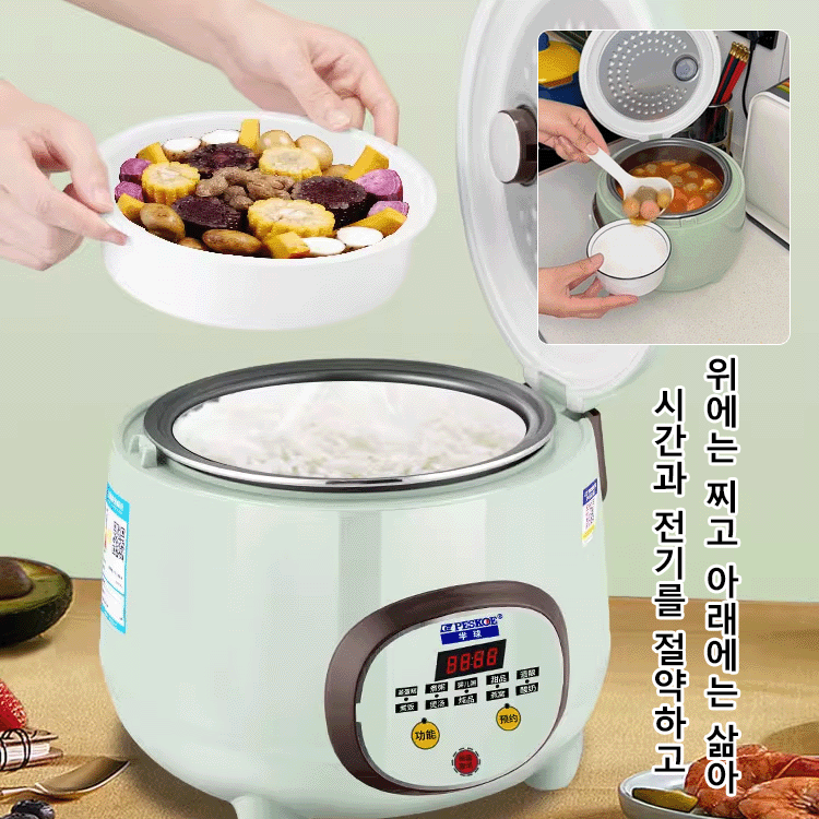 다기능 전기밥솥