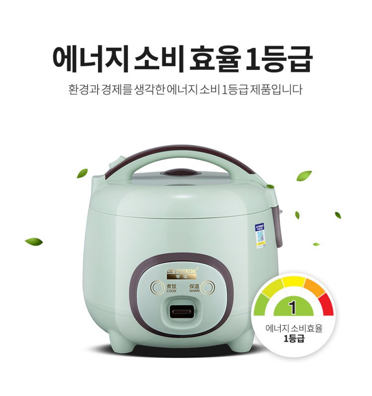 다기능 전기밥솥