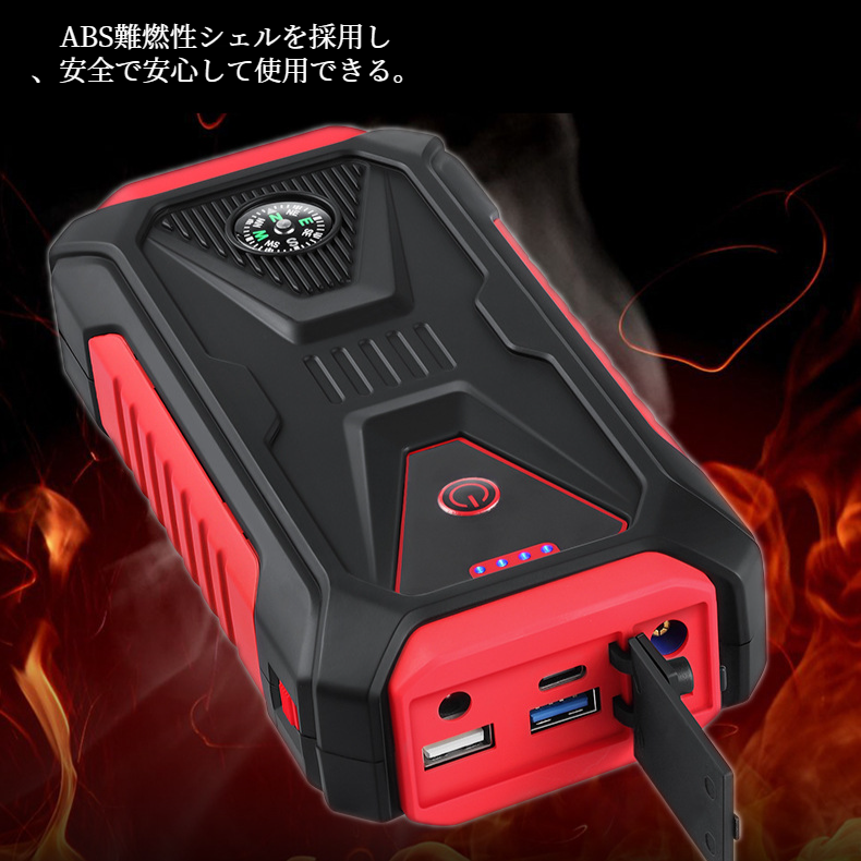 大容量過充電保護車緊急スターターバッテリースターター過電流保護便利車緊急緊急緊急