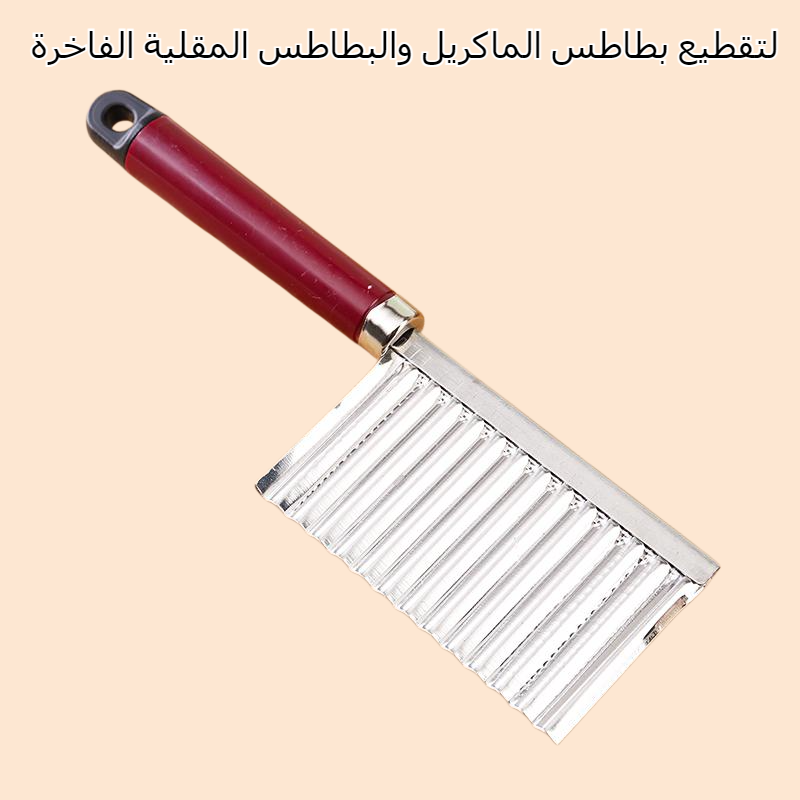 سكين موجة متعدد الوظائف لتقطيع بطاطس سن الذئب وسكين البطاطس المقلية الفاخرة