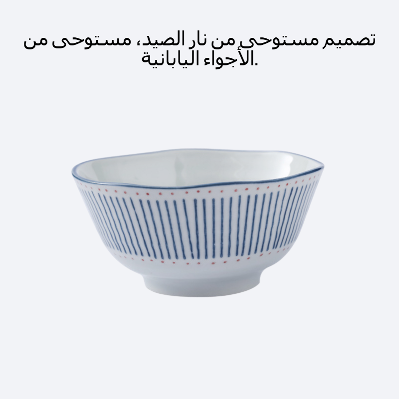 أدوات المائدة الخزفية اليابانية