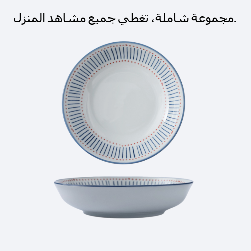 أدوات المائدة الخزفية اليابانية