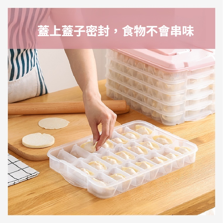 餃子盒多層托盤速凍餃子盒餛飩保鮮收納盒