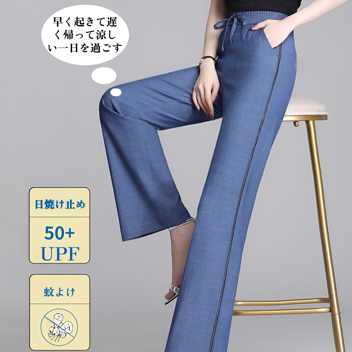 テンセルジーンズ 夏 レディース ハイウエスト ジーンズ 伸縮性 ソフト ジーンズ 伸縮性ウエスト ワイドレッグパンツ 中高年 プラスサイズ パンツ