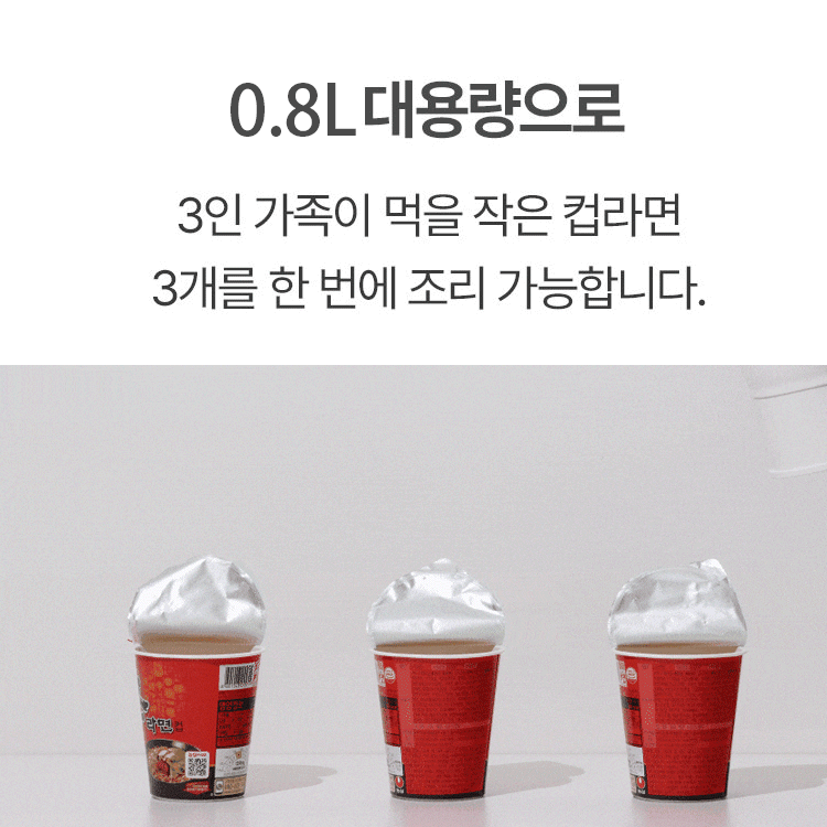 휴대용 미니 접이식 전기 주전자