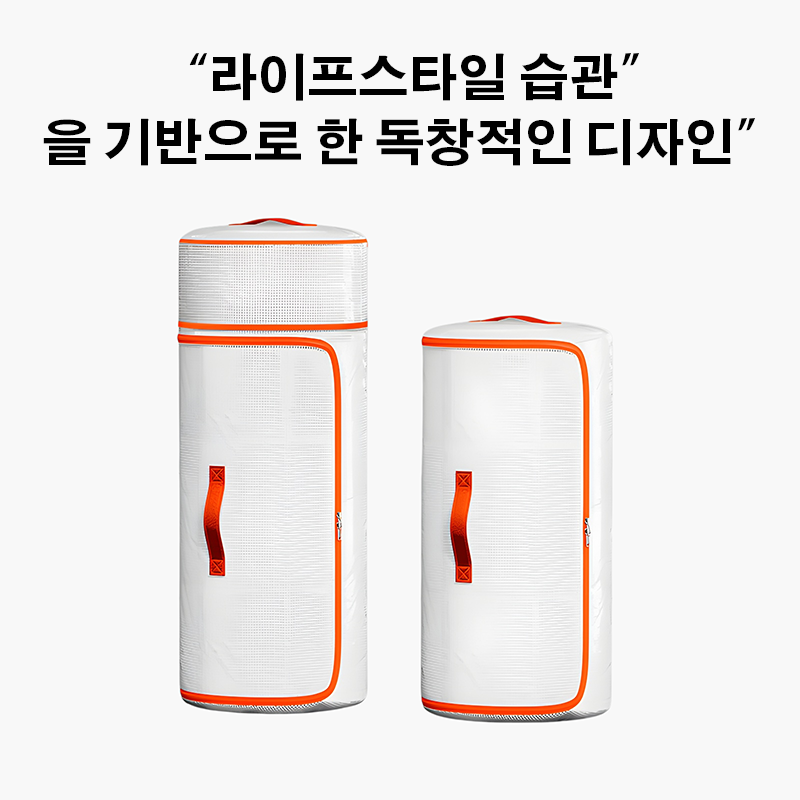 옷과 이불 보관 가방