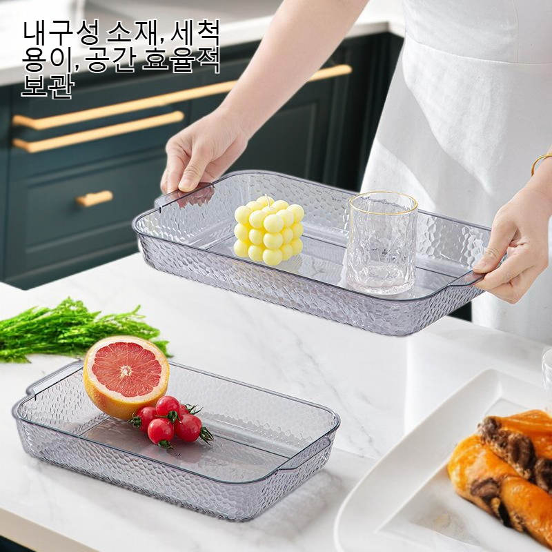 다기능 가정용 투명 과일 접시
