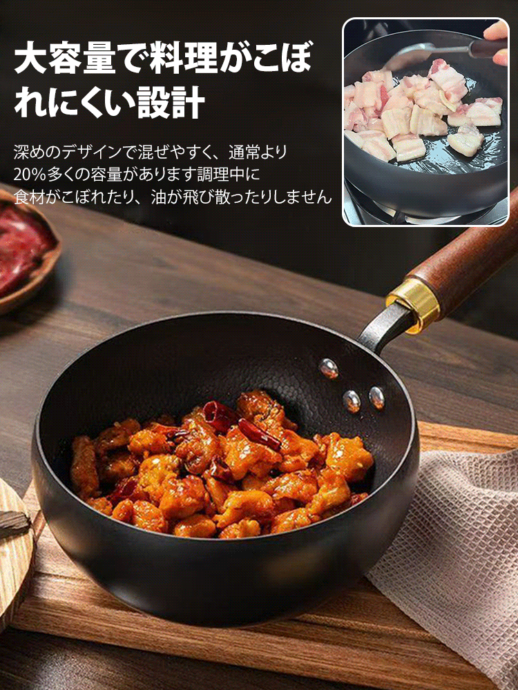 手作りの槌目模様フライパン