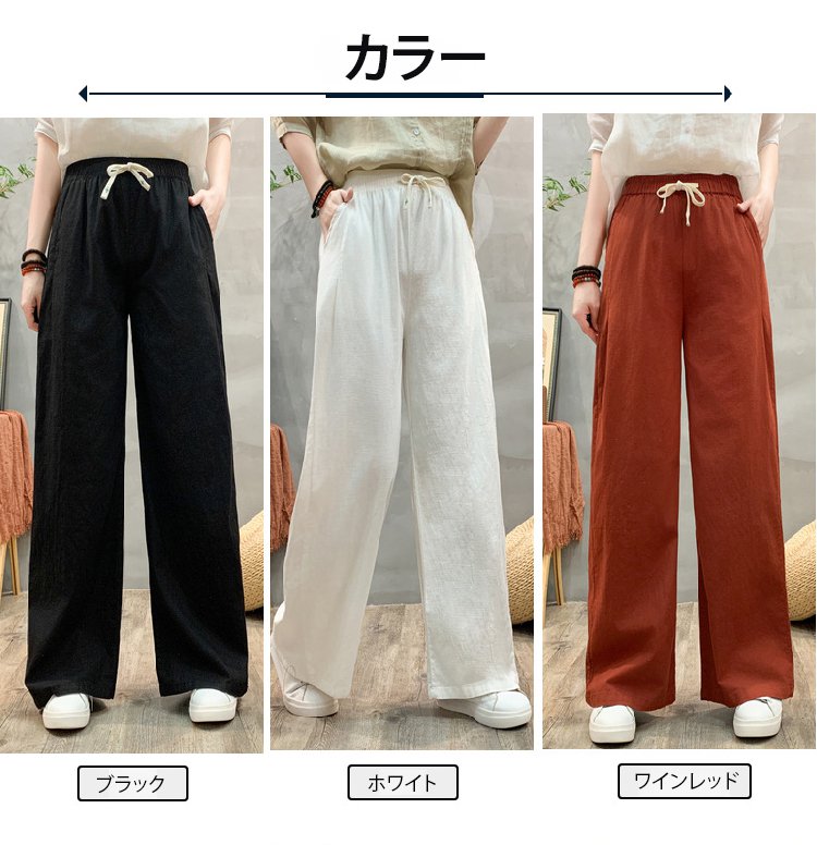 ストレートシルエットの夏用パンツ正面写真