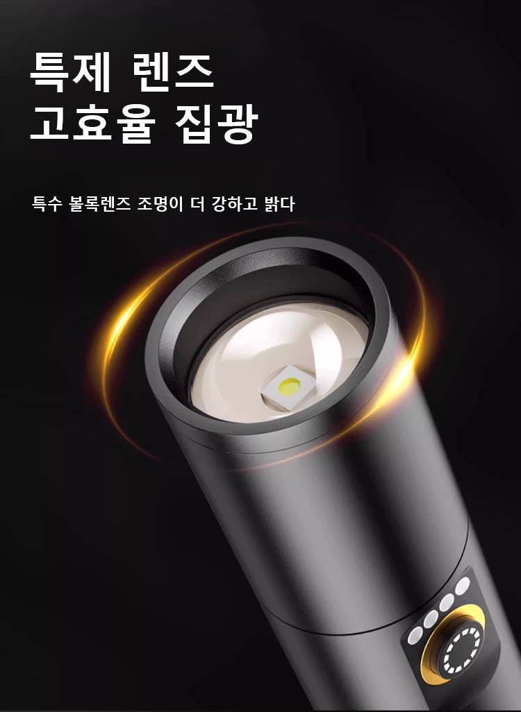 翻译件-JC-铝合金银龙激光强光手电筒-1271154_16.png