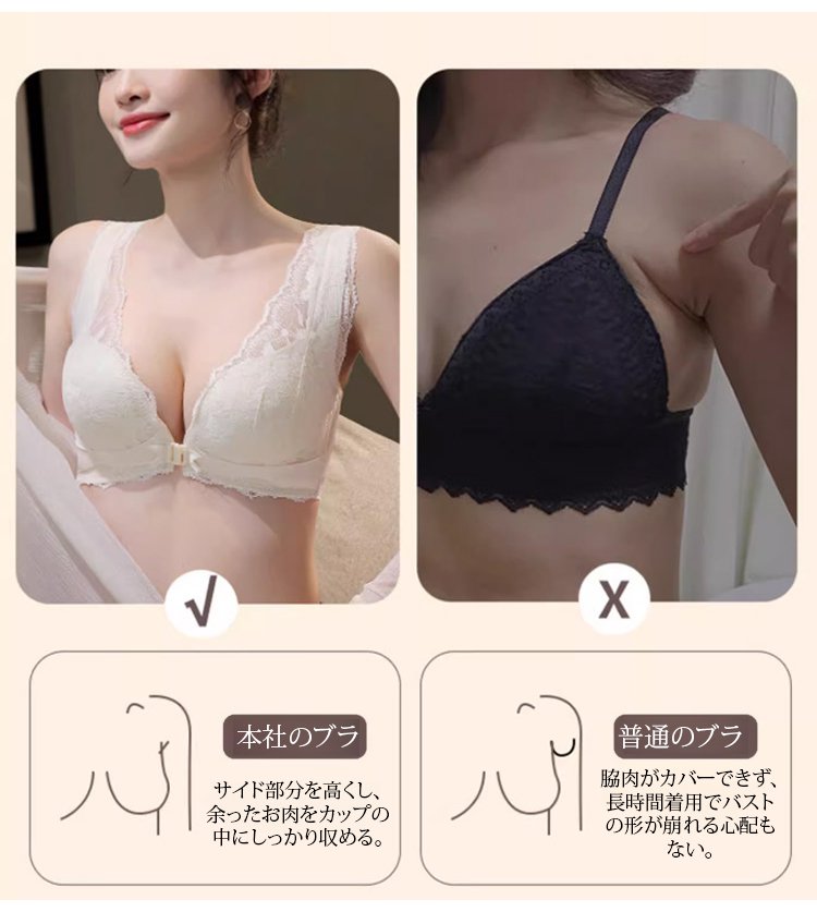文胸_22.jpg