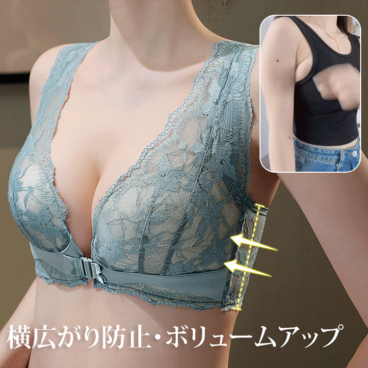 フロントホック美背中レースブラ