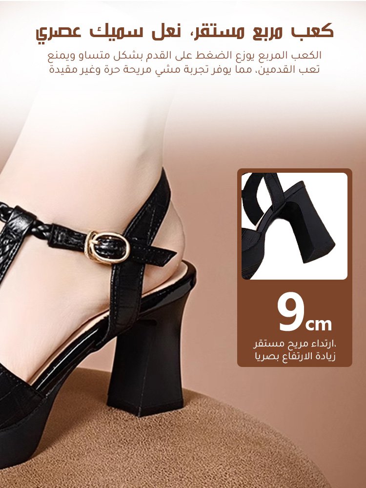 صندل راقي عصري مفتوح من الأمام من جلد البقر المزين بنقش جلد التمساح ذو نعل سميك وكعب عال مربع للنساء