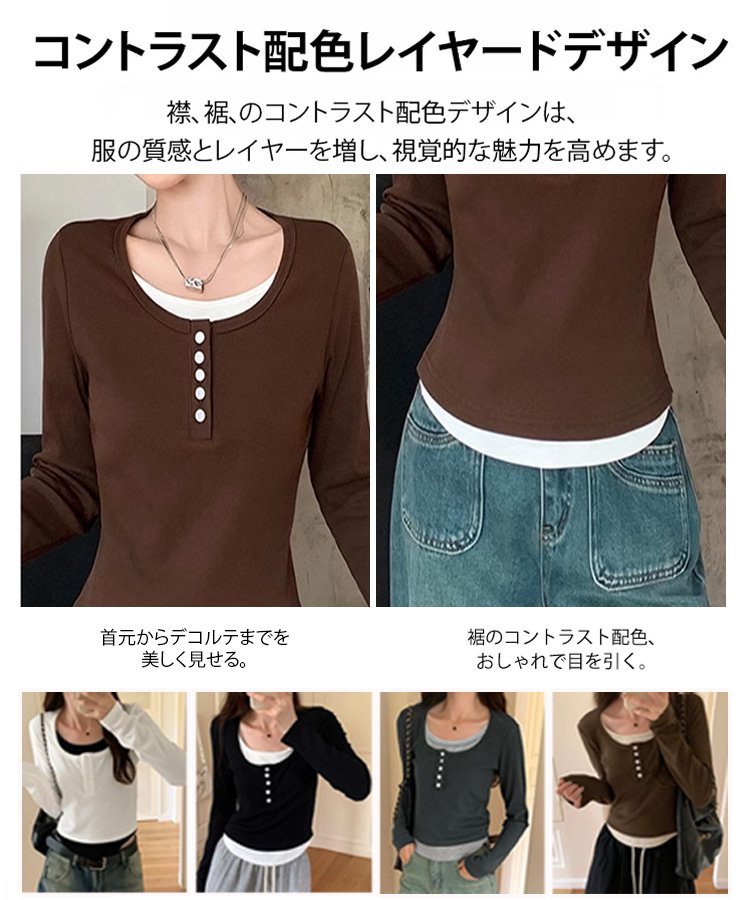 レイヤード風ブラウス