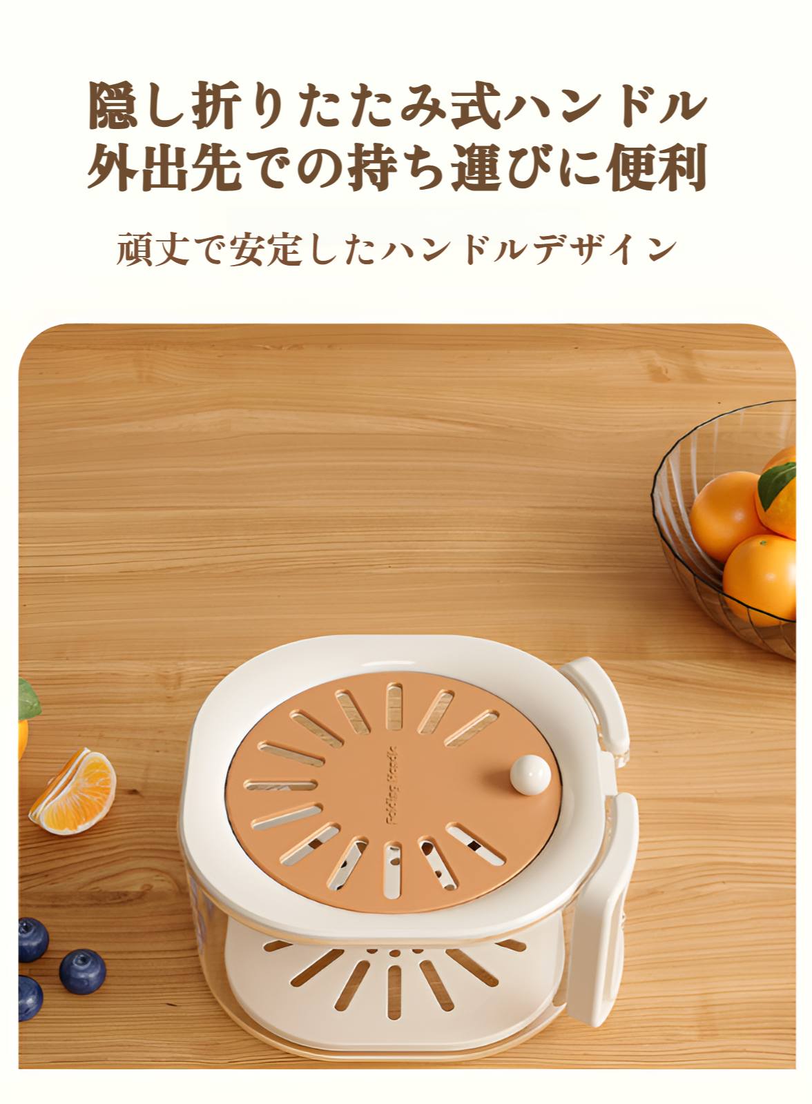 水切り機能付きキッチンバスケット