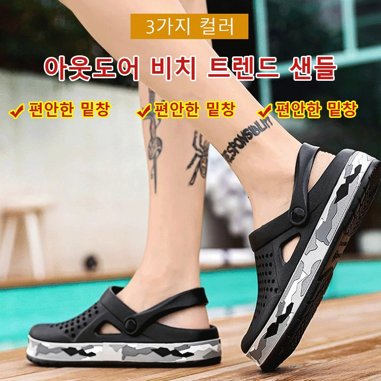 캐주얼 남성 아웃도어 비치 아쿠아슈즈