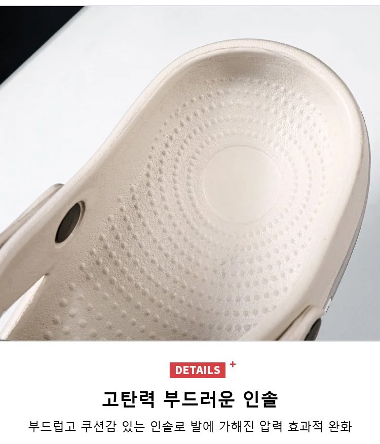 캐주얼 남성 아웃도어 비치 아쿠아슈즈