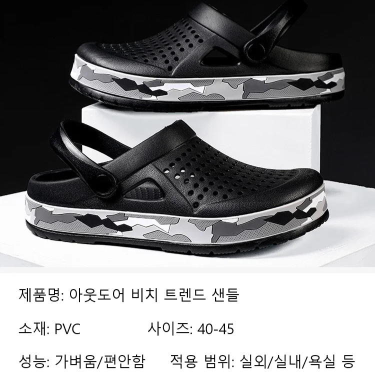 캐주얼 남성 아웃도어 비치 아쿠아슈즈