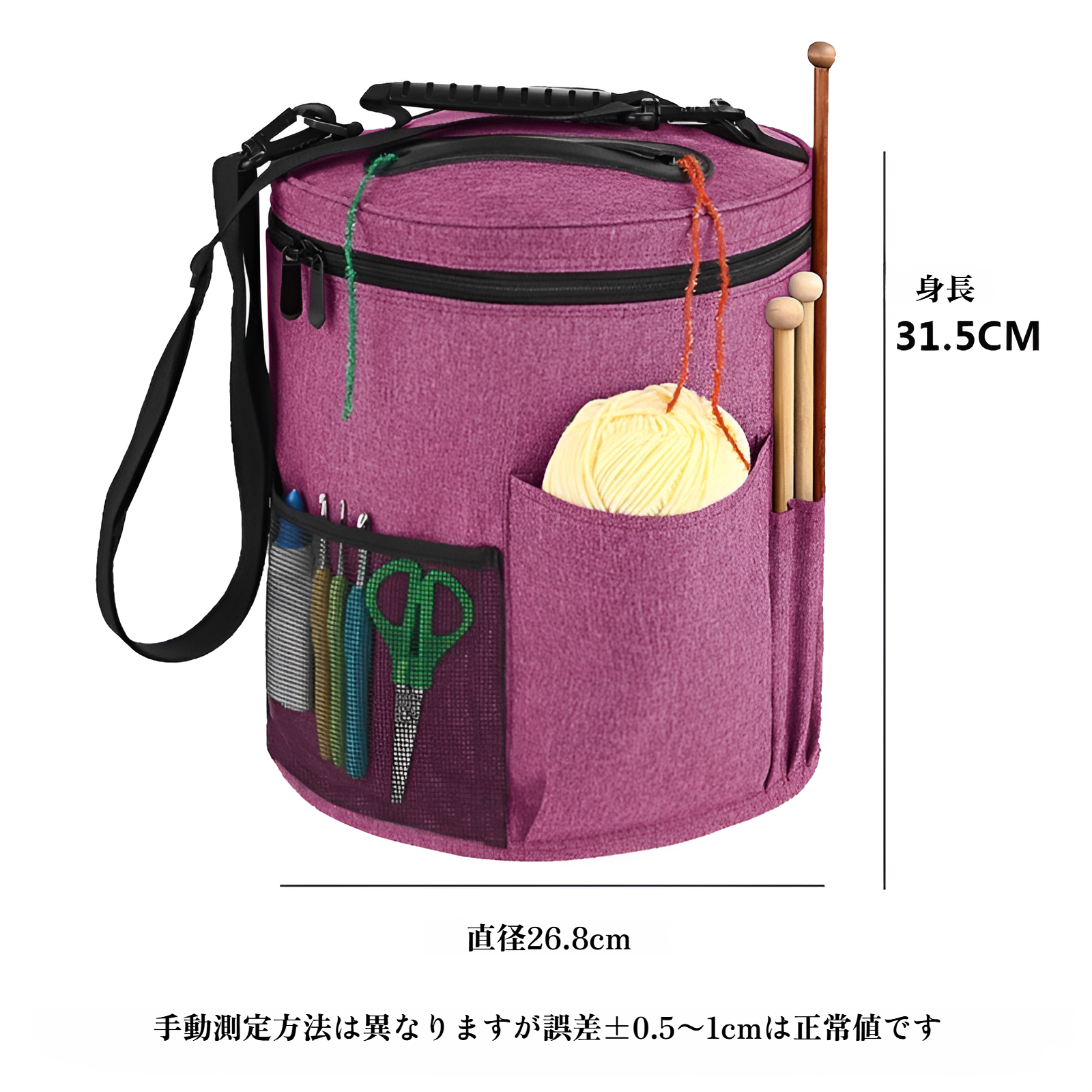 大容量収納可能なDIYヤーンバッグの内部構造