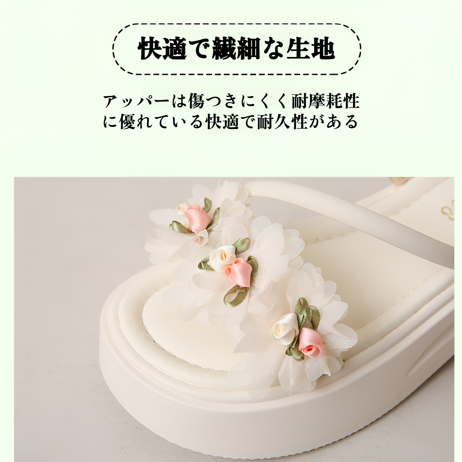 レディースサンダル 2025年新作 夏 アウトドアサンダル 絶妙な花柄 厚底サンダル 美しい妖精スタイル スカート付き ビーチシューズ ビーチサンダル