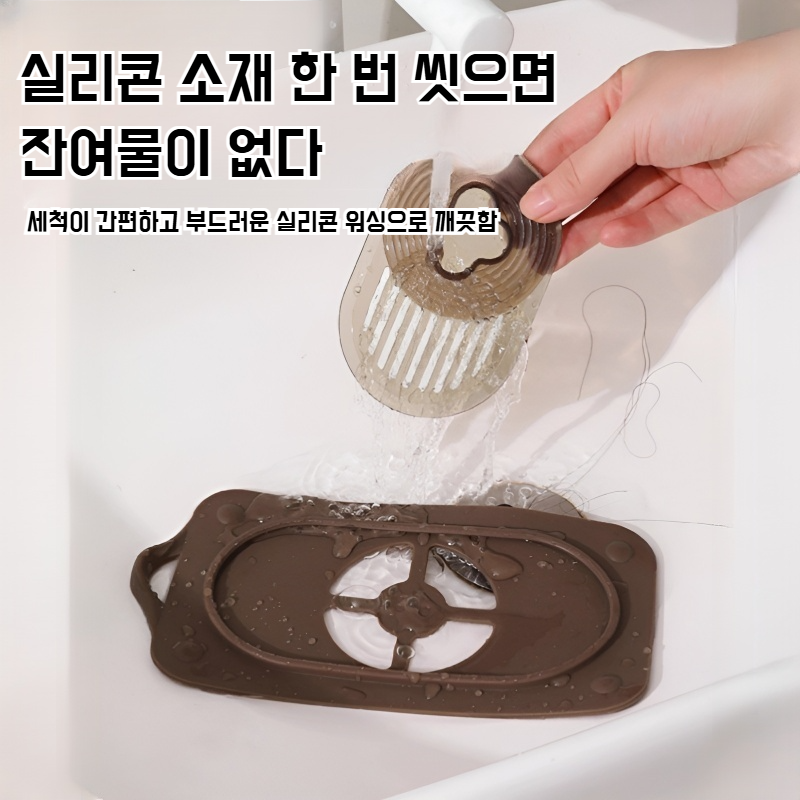 화장실 실리콘 매트 밀폐 커버 방충 방취 방취 미끄럼 커버 실리콘 바닥 배수